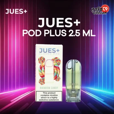 jues pod plus 2.5 ml rainbow candy