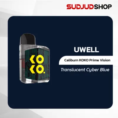 uwell caliburn koko prime vision translucent cyber blue