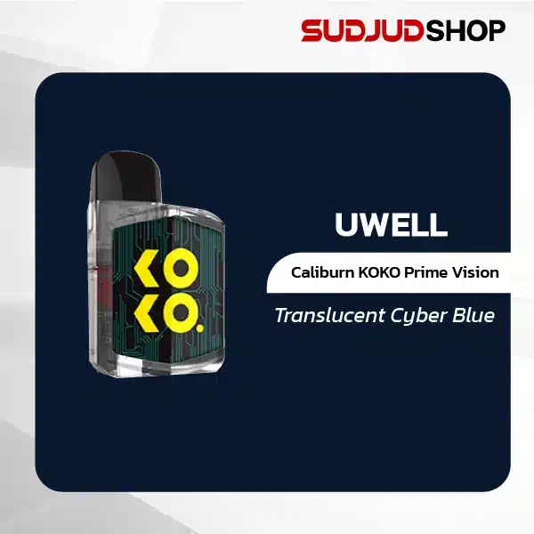 uwell caliburn koko prime vision translucent cyber blue