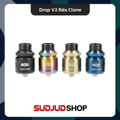 drop v2 rda clone all