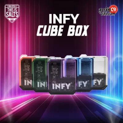infy cube box