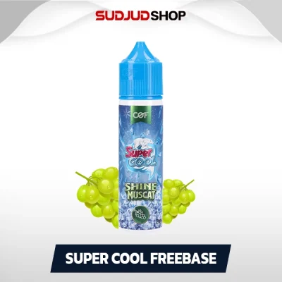 super cool freebase 60ml shine muscat