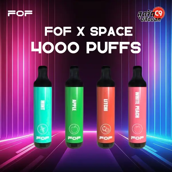 fof x space 4000 puffs