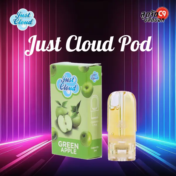 just cloud pod green apple