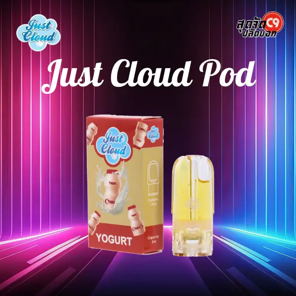 just cloud pod yogurt