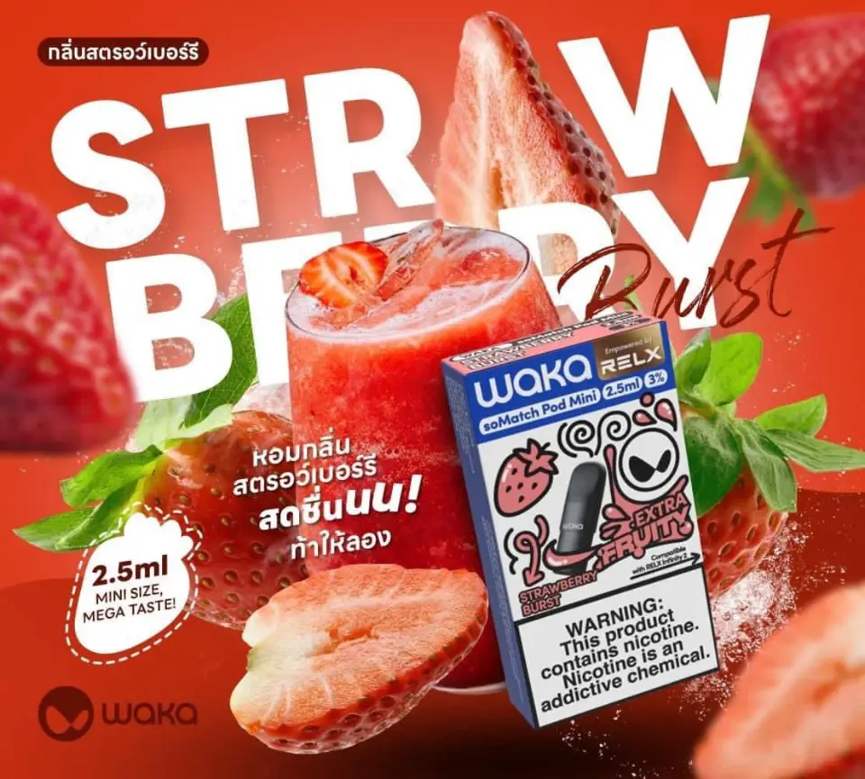 Relx WAKA กลิ่น Strawberry Burst