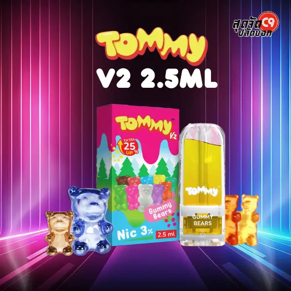 tommy v2 2.5ml gummy bears